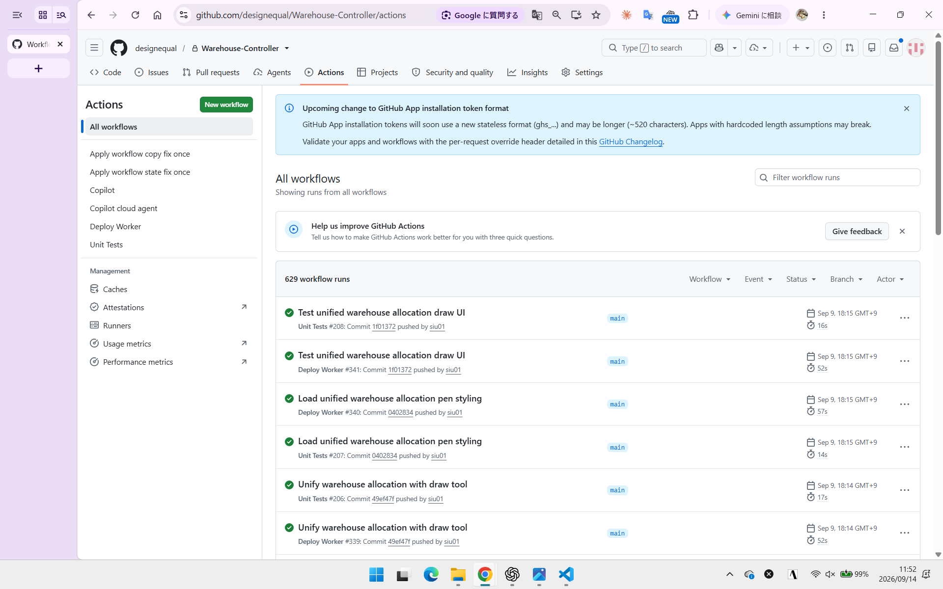 GitHub Actionsの実行結果画面