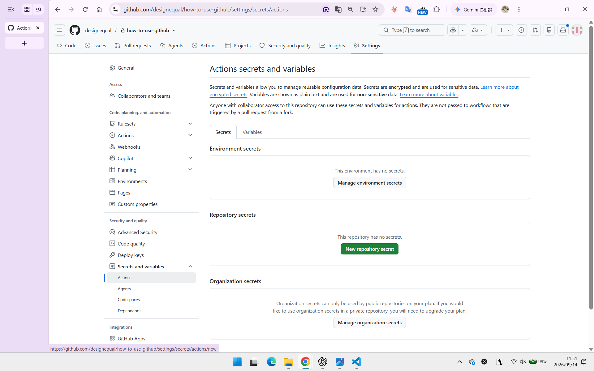 GitHub ActionsのSecrets設定画面