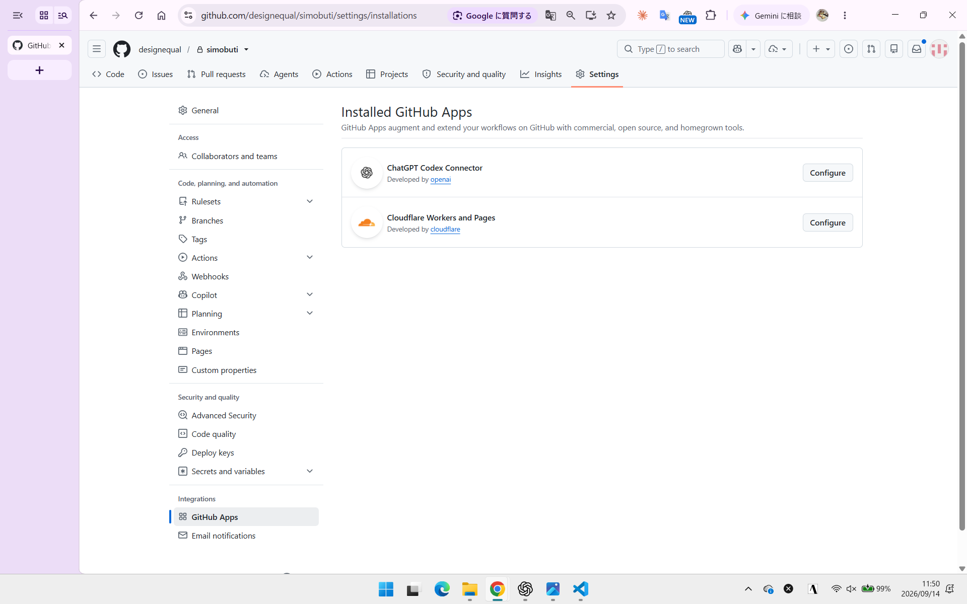 GitHub Appsの設定画面