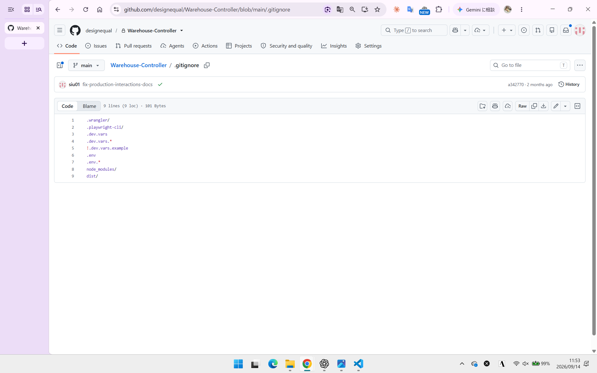 GitHub上のgitignoreファイル