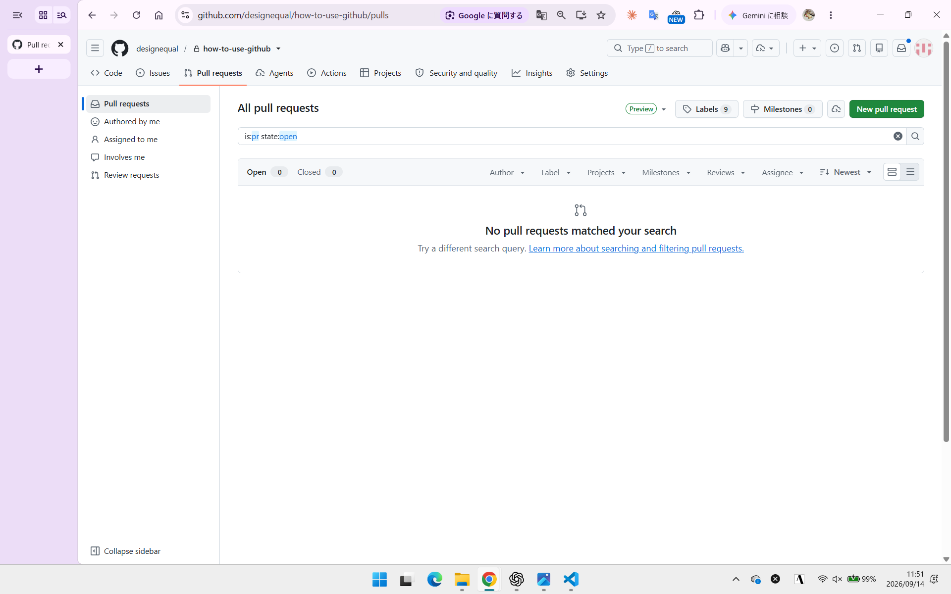 GitHubのPull requests画面